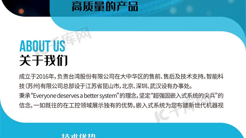 CRO代理加盟：揭秘医药研发背后的专业支持**