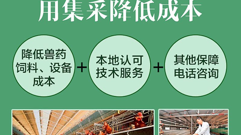 广州生物科技有限公司