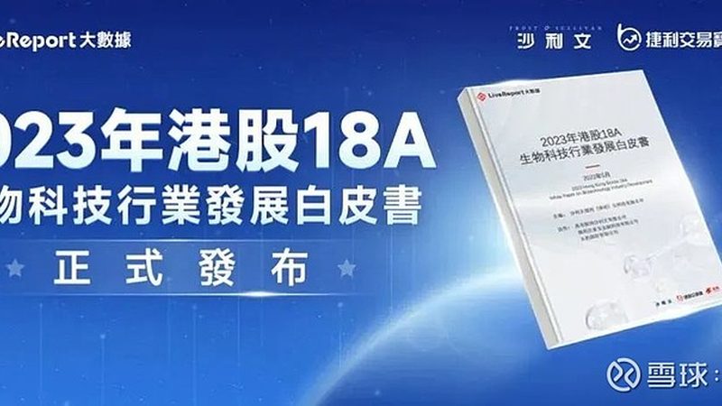 生物试剂标准物质认证，那些你不可不知的要点**
