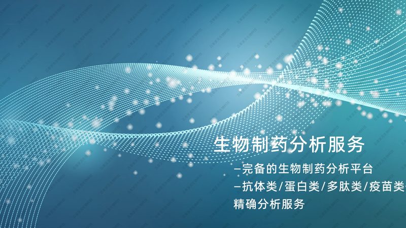 生物医药人才外包服务的价格构成解析**