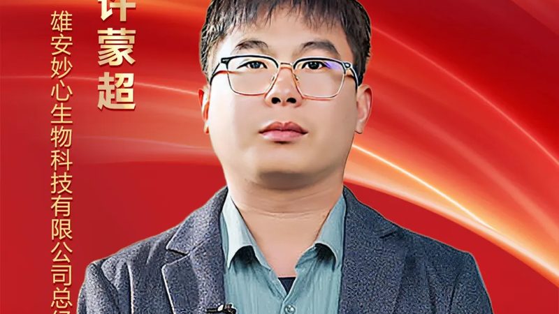 DNA提取试剂盒：揭秘其背后的技术奥秘与应用场景